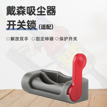 Dyson vacuum cleaner snap