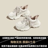 Демисезонная высокая спортивная обувь на платформе для отдыха