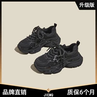 Черный (обновленная версия)