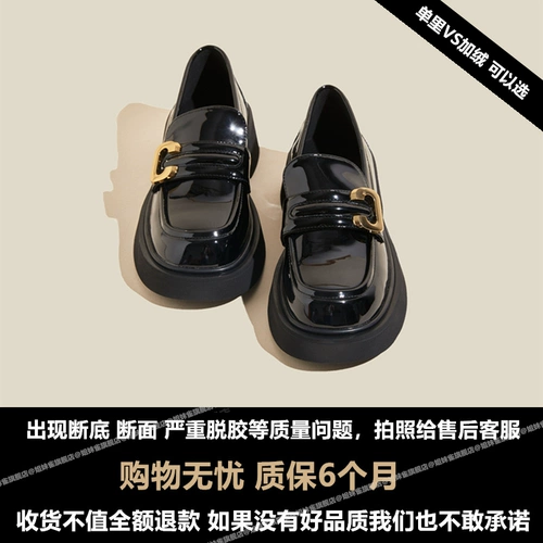 Обувь для кожаной обуви в английском стиле, демисезонная утепленная подходит с юбкой, универсальные лоферы на платформе, в британском стиле