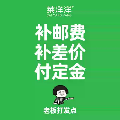 Postage difference Deposit Link