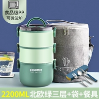 Трехслойный-эморальный (сумка для подарков+посуда)