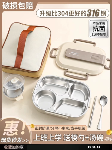 2025 Новая коробка для ланч из нержавеющей стали Специальная изоляция для ланч -коробки для учащихся начальной школы офисные работники Микроволновая печь для обогрева