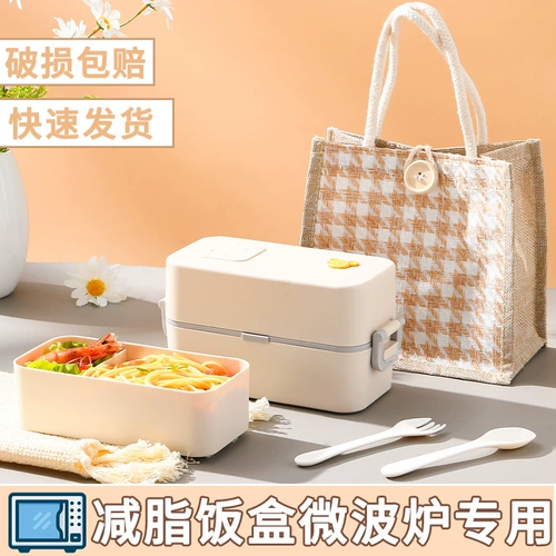 Японская стиль двойная ланч -коробка банка может микроволновая печь, отопление специальных офисных работников, коробка для ланча, помада, легкий набор