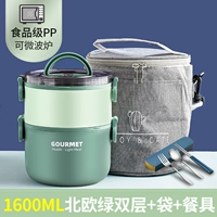 Двойной эморал (сумка для страхования подарков+посуда)