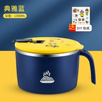 Элегантный синий [две пачки пузырьков круглых тортов с лапшой] большой