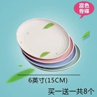 [9,9 Юань 8] Смешанная цветовая пластина