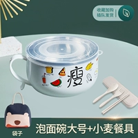 Большая портативная посуда из нержавеющей стали, 1200 мл