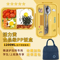 Сегодняшнее преференциальное ценовое витальность желтый (пожертвованная посуда+английская синяя сумка+наклейки)