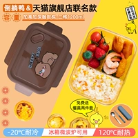 Sange [кофе коричневый]+глубокий синий посуда ②