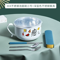 Маленькая посуда из нержавеющей стали, 900 мл