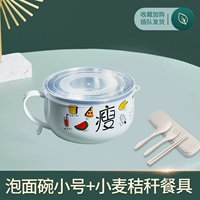 Маленькая посуда из нержавеющей стали, 900 мл