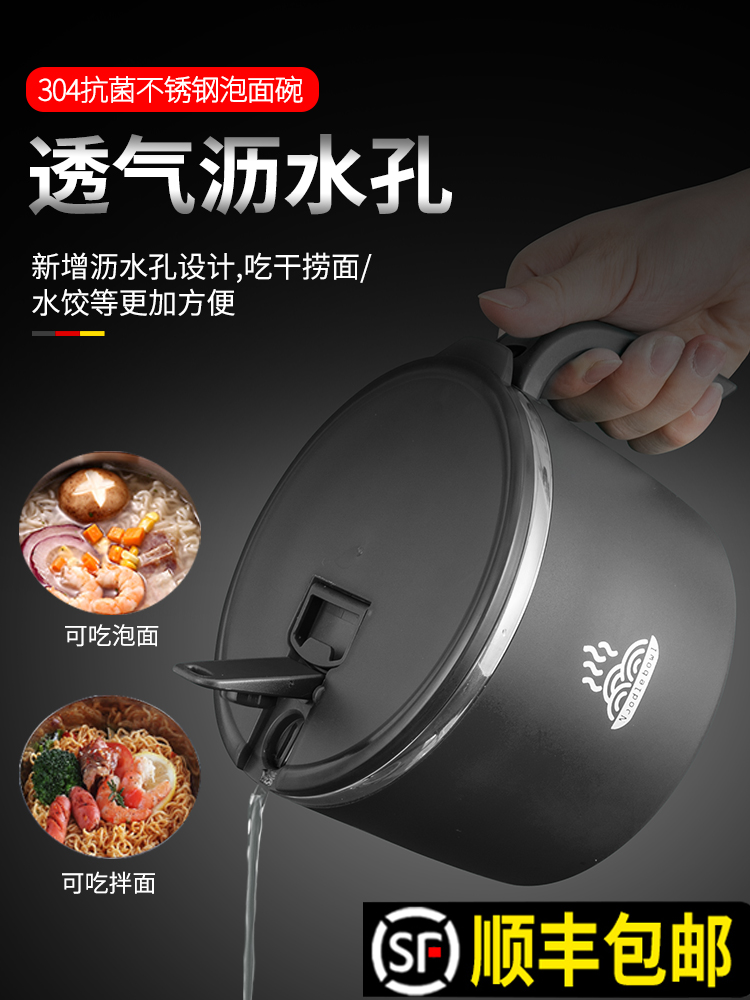 Dormitory instant noodle bowl Boys with lid bowl with student instant noodle artifact Large capacity large bowl chopsticks Large instant noodle bowl