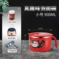 True Fun [Три -набор посуды] Small+Soupe Cup+сумка