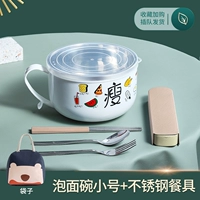 Маленькая розовая портативная посуда из нержавеющей стали, 900 мл