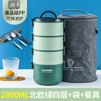 Четвертый этаж