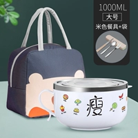 Большая бежевая портативная посуда из нержавеющей стали, 1200 мл