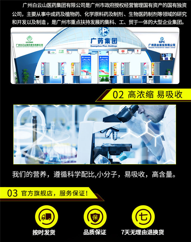 Selenium vàng hàu protein peptide viên sâu biển đích thực nam mâm xôi miệng Huangjing rhododendron tinh chất cung cấp sức khỏe - Thực phẩm dinh dưỡng trong nước tao xoan