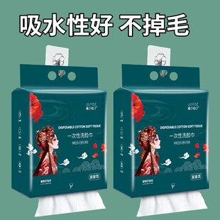 一次性单独包装抗菌面巾