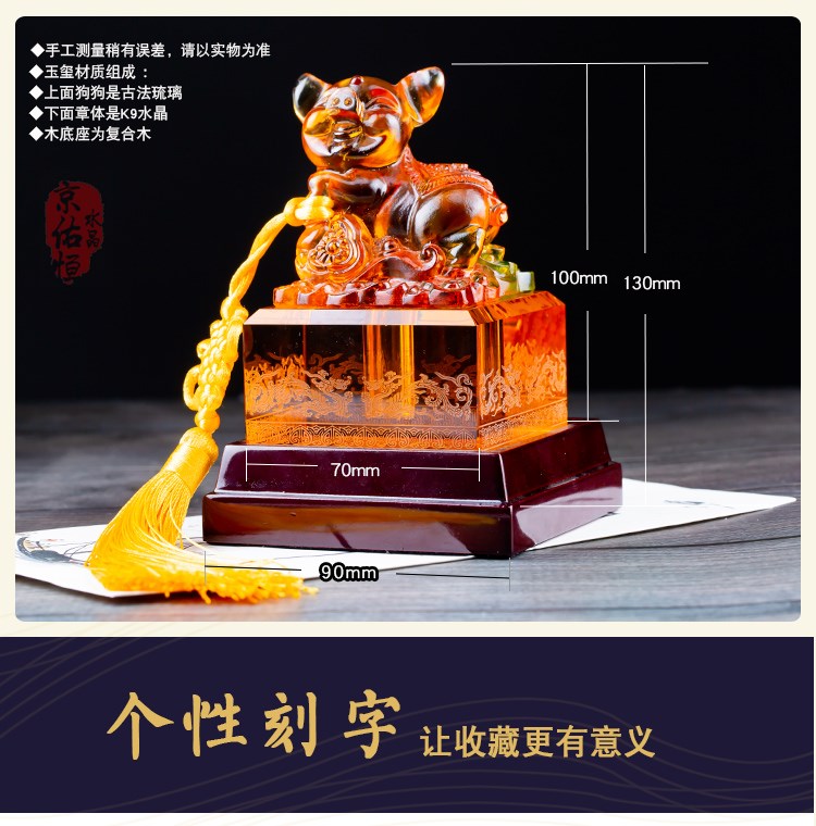 Con dấu tóc bé con lưu niệm tóc bé năm bé bé tóc chương rốn ngọc bích năm tuổi quà tặng trăm ngày - Quà lưu niệm cho bé / Sản phẩm cá nhân quà cho bé