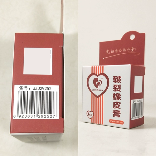 Jianzhijia aizawa crack paste past