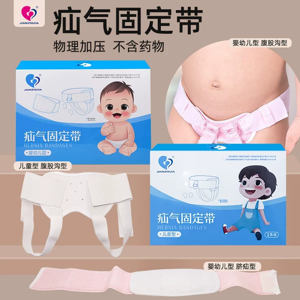 Товары от 普慈医疗器械专营店