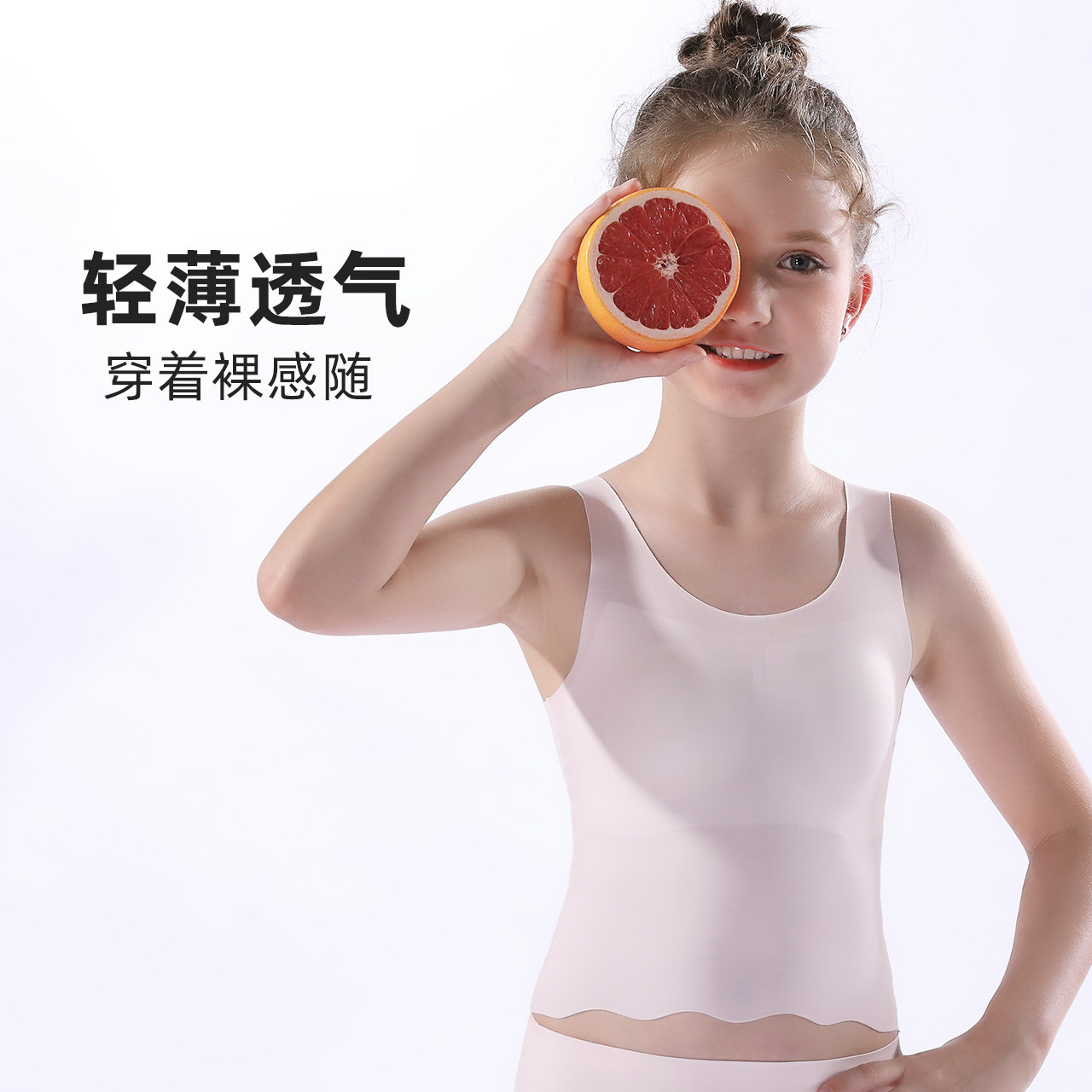 Girls Underwear Students Adolescent Vest Traceless Wide Shoulder Junior High School Students Summer Thin Girls Big Children Bra