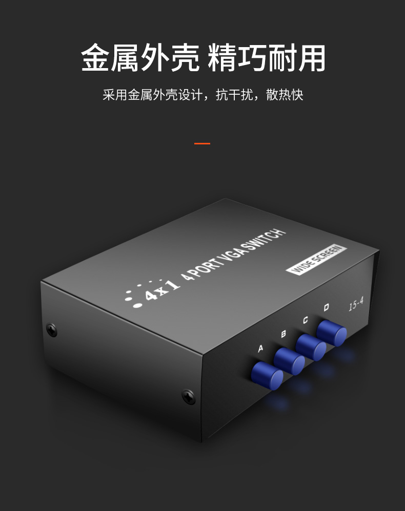 VGA bốn trong một ra 4 trong 1 công tắc máy tính Máy chiếu video HD màn hình TV 4 cổng chia sẻ thiết bị - TV giá tivi samsung 65 inch