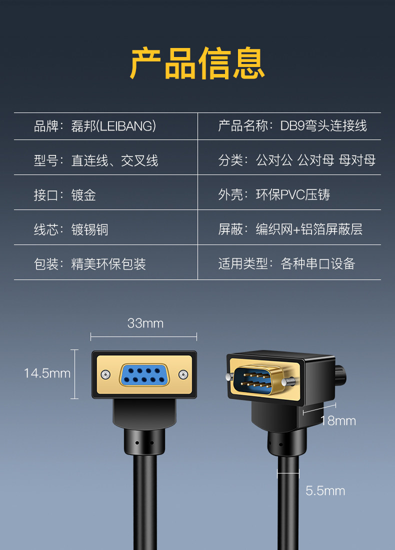 Общий набранная_09.jpg