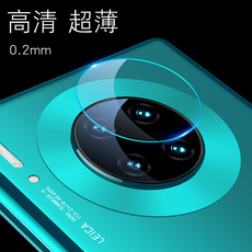 Телефон протектор объектива Компания Huawei Р40/Pro