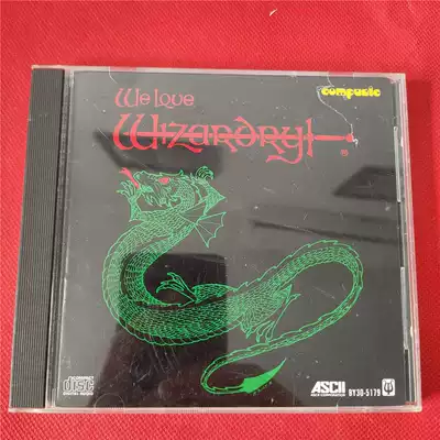R首 拆6246 We Love Wizardry 羽田健太郎無碼碟面95新