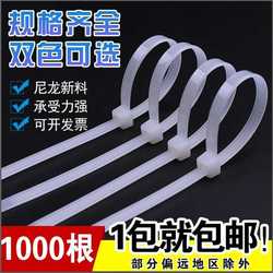 2021 fixed head tie with screw hole tie nylon tie 3*100mm4*150 4*200 5*20