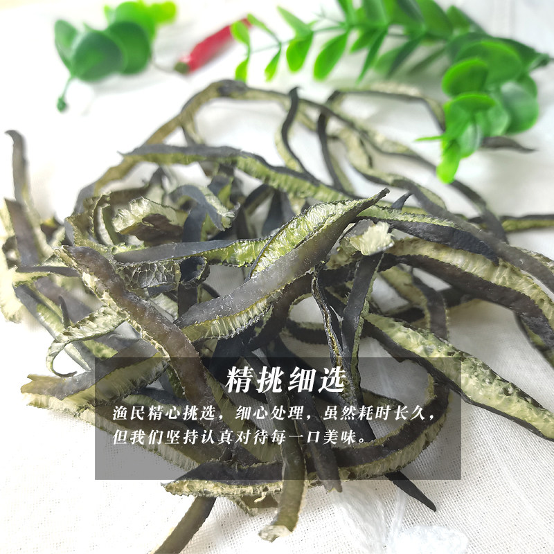 海茸干货海笋500g海松茸冰藻海龙筋金茸丝:🌿海洋的馈赠,素食者的天堂!🔥-海带-淘宝好物网