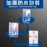 Chenguang A3 Paper Student Printing Copite Paper Single Pack 500 задней части 70 г белой печать A3 бумага бумага с двойной бумагой с белой бумагой оптом
