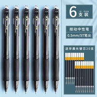 [Черный] 6 ST/ST PEN TIP/0,5 мм [дайте 20 подходящих ручек ядер]