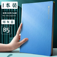 1 книга/b5/дым серого синего цвета/Отправить 1 нейтральную ручку