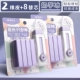 【Taro Purple/Card Pack】 2 Онтология+8 замены ядра