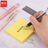 Chenguang Youpin Station Horery Удобная паста студенты используют Youdian Tie Cute Little Fresh Point Подписание Ben Creative Paper Creative Paper Creative Paper может разорвать большие времена и опубликовать сообщение