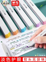 Chenguang Youpin Флуоресцентная ручка