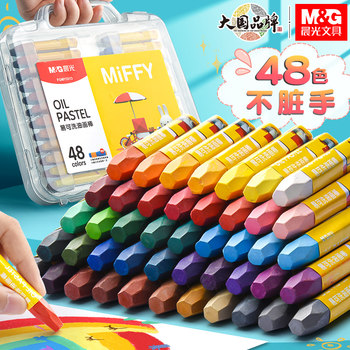 Morning Light Washable Oil Pastels, Special for Kindergarten Children, Crayons That Do Not Dirty Hands, Non-Toxic, Washable, Colorful Sticks, 12/24/36 Colors, Oil Pastels, Hexagonal Sticks, Painting Brushes, Infant Crayons, Baby Crayons