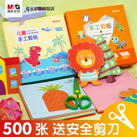 Поделки из бумаги, оригами, трехмерная игрушка для детского сада, DIY, 34567 лет