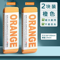 【Письмовая модель】 Orange/2 штуки