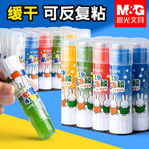 Morning Light Glue Stick Solid Glue for Elementary School Students, Jelly Glue with Strong Adhesion, High Viscosity, Suitable for Kindergarten Children's Crafts, DIY Office Supplies, Transparent Pen-Style Glue Stick, Large Size Solid Glue Stick for Journals