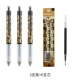 3*Черная быстрая сухая пресса H6102+2019 Pen Core 6
