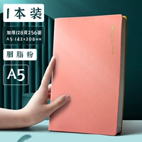 1 книга/A5/Rouge Powder/Отправить 1 нейтральную ручку
