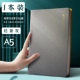 1 книга/A5/Light Luxury Grey/Отправьте 1 нейтральную ручку