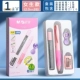 【Версия для девочек/2.0】 1 коробка (модернизированная установка коробки)