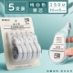 【Pure Leucorrea Core】 5 штук в общей сложности 150 м