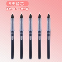 Черный, 0.5mm