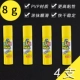 8g ◎ 4 ◇ Руководство по высоте